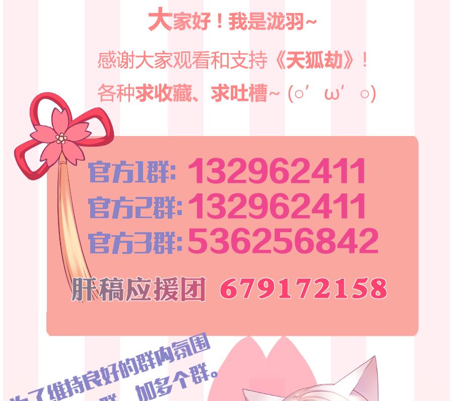第195话 小矮子-第192话