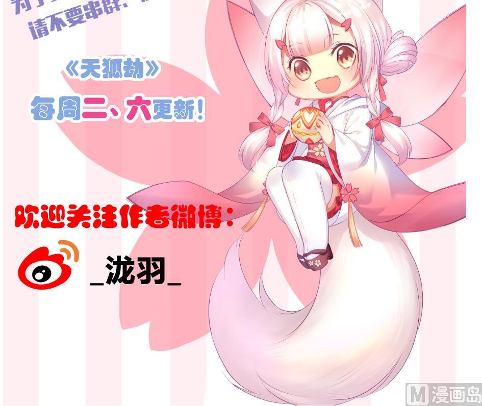 第195话 小矮子-第192话