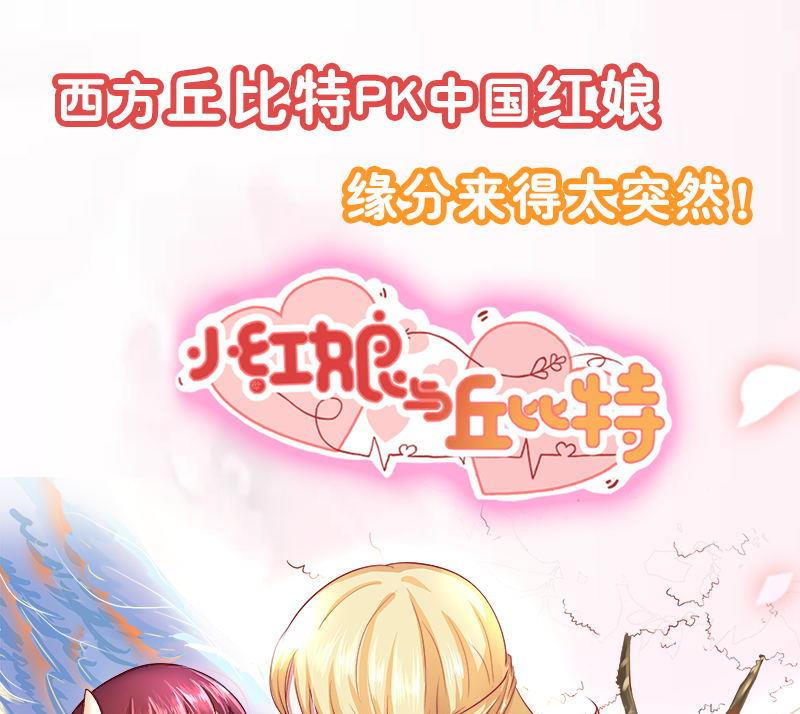 第195话 小矮子-第192话