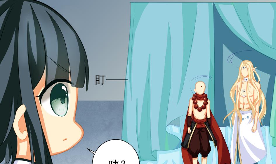 第195话 小矮子-第192话