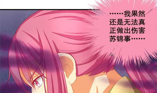 第197话 凌月阳的牺牲(1/2)-第194话