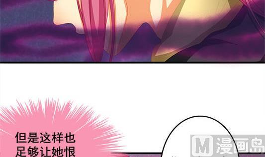 第197话 凌月阳的牺牲(1/2)-第194话