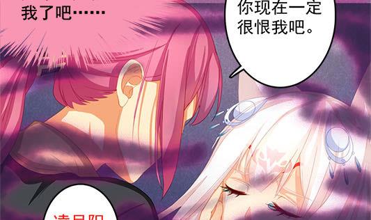 第197话 凌月阳的牺牲(1/2)-第194话