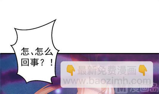 第197话 凌月阳的牺牲(1/2)-第194话
