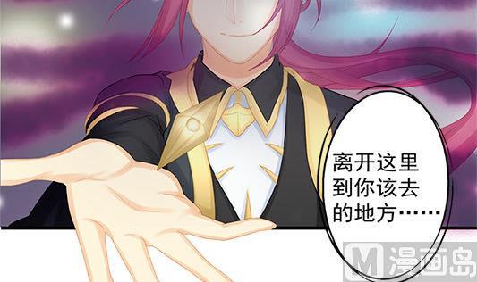 第197话 凌月阳的牺牲(1/2)-第194话