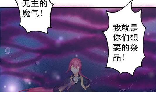 第197话 凌月阳的牺牲(1/2)-第194话
