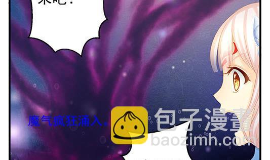 第197话 凌月阳的牺牲(1/2)-第194话