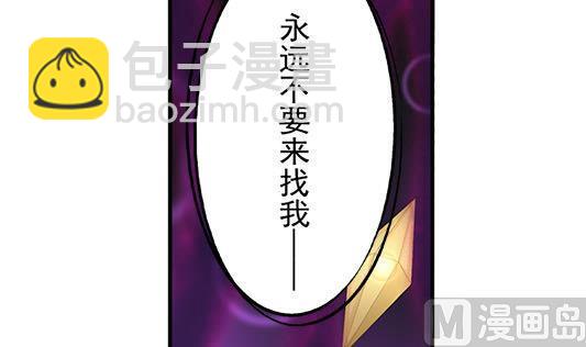 第197话 凌月阳的牺牲(1/2)-第194话