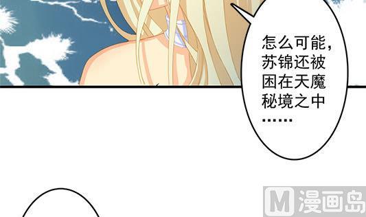 第197话 凌月阳的牺牲(1/2)-第194话