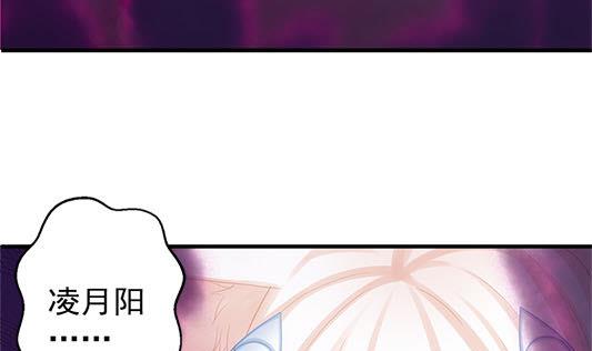 第197话 凌月阳的牺牲(1/2)-第194话