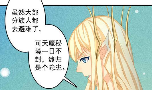 第197话 凌月阳的牺牲(1/2)-第194话