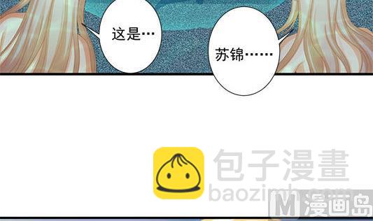 第197话 凌月阳的牺牲(1/2)-第194话