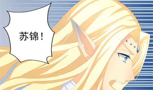 第197话 凌月阳的牺牲(1/2)-第194话