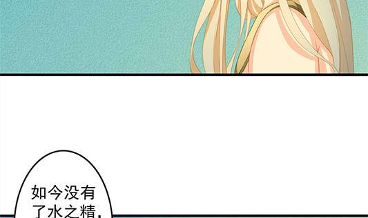 第197话 凌月阳的牺牲(1/2)-第194话