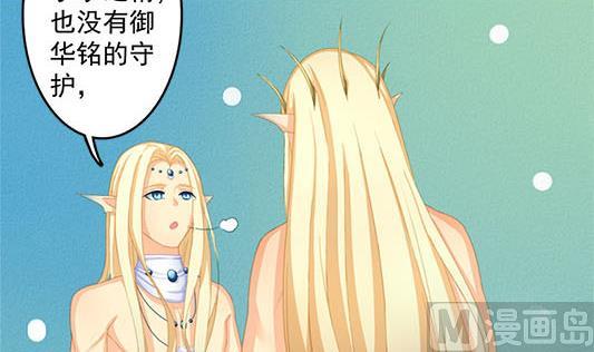 第197话 凌月阳的牺牲(1/2)-第194话