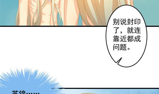 第197话 凌月阳的牺牲(1/2)-第194话