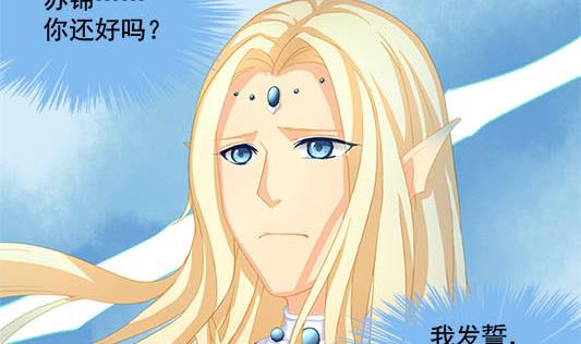 第197话 凌月阳的牺牲(1/2)-第194话