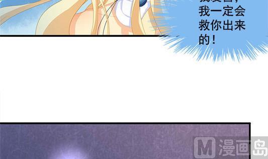 第197话 凌月阳的牺牲(1/2)-第194话