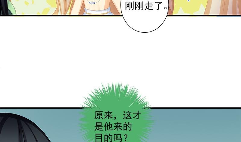 第199话 噩梦与清醒(1/2)-第196话