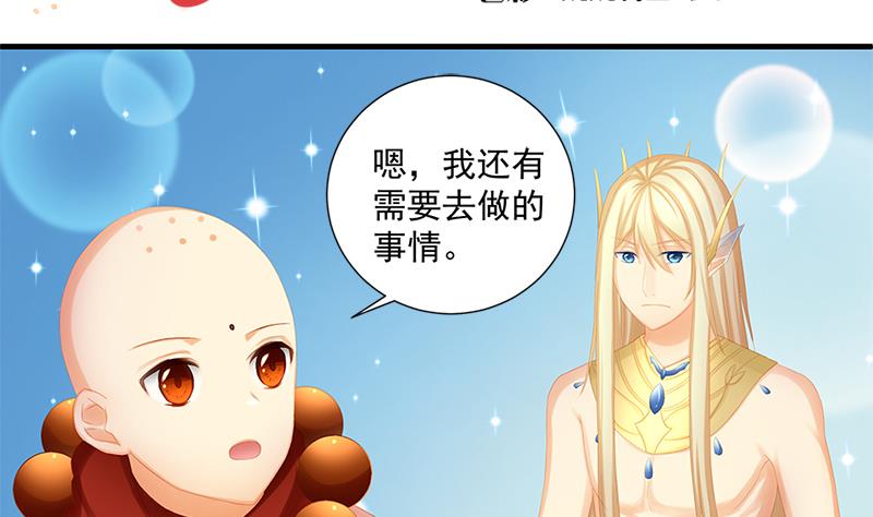 第199话 噩梦与清醒(1/2)-第196话