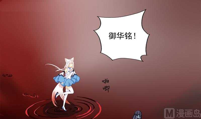 第199话 噩梦与清醒(1/2)-第196话
