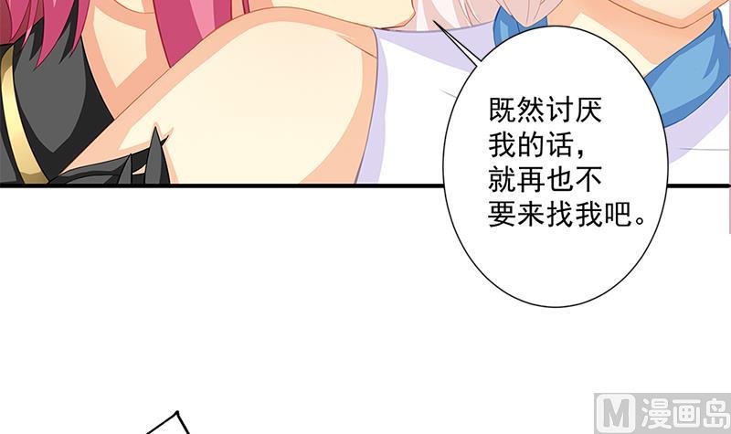 第199话 噩梦与清醒(1/2)-第196话