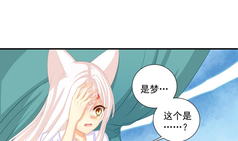 第199话 噩梦与清醒(1/2)-第196话
