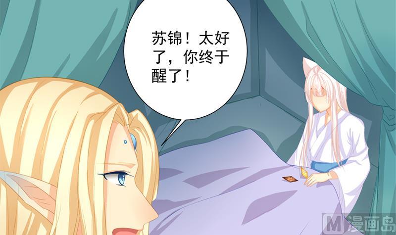 第199话 噩梦与清醒(1/2)-第196话