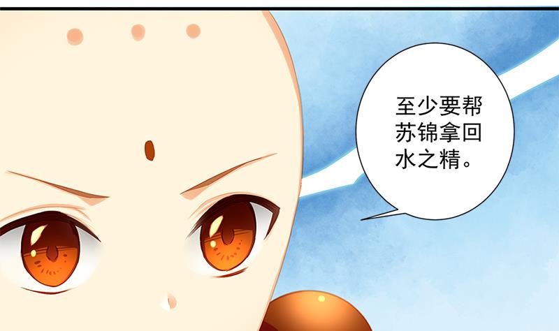 第199话 噩梦与清醒(1/2)-第196话