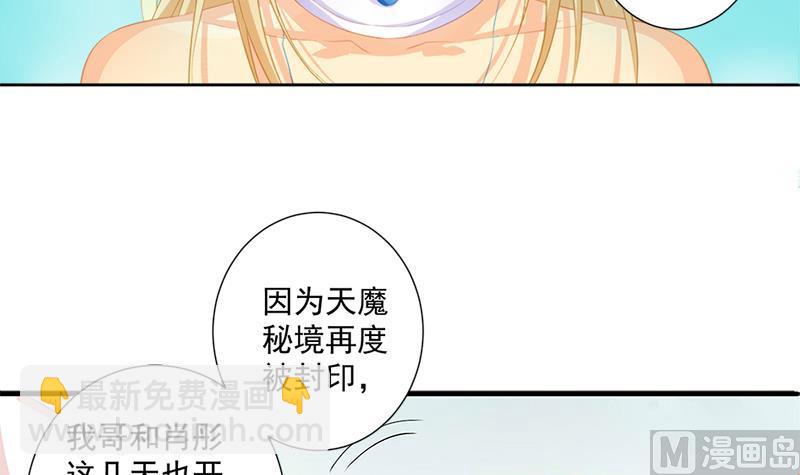 第199话 噩梦与清醒(1/2)-第196话