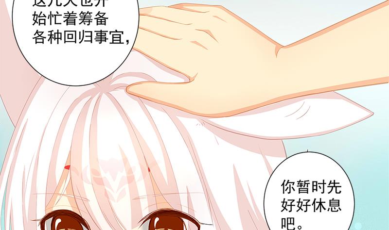 第199话 噩梦与清醒(1/2)-第196话