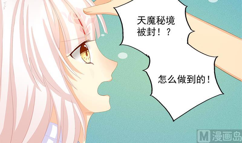 第199话 噩梦与清醒(1/2)-第196话