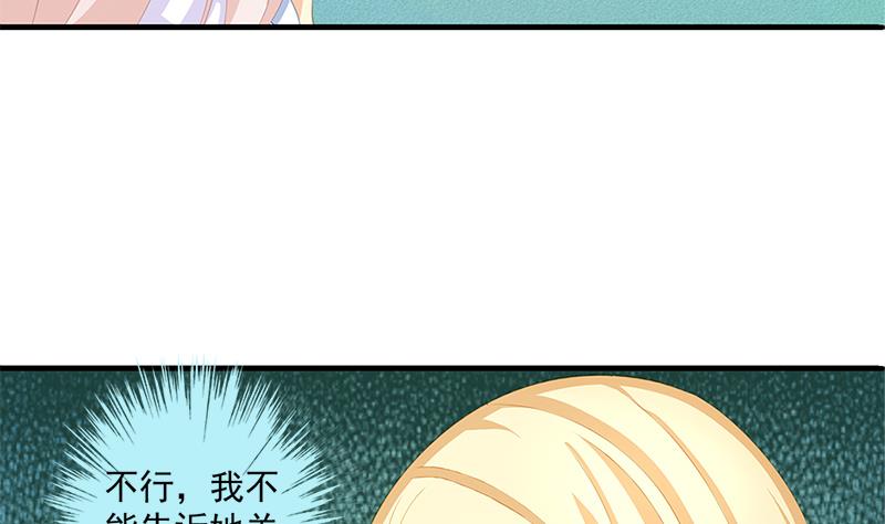 第199话 噩梦与清醒(1/2)-第196话