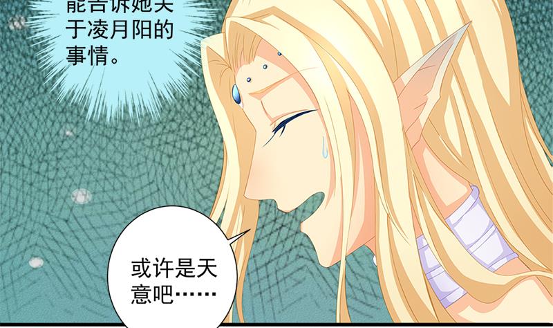 第199话 噩梦与清醒(1/2)-第196话