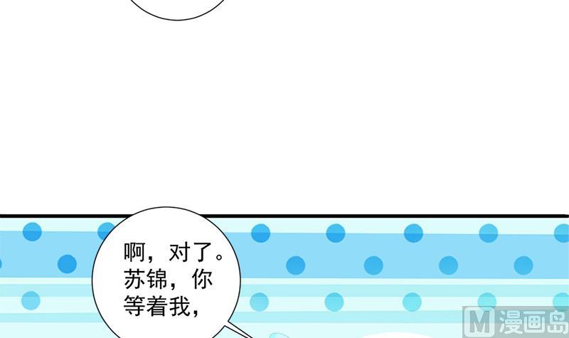 第199话 噩梦与清醒(1/2)-第196话