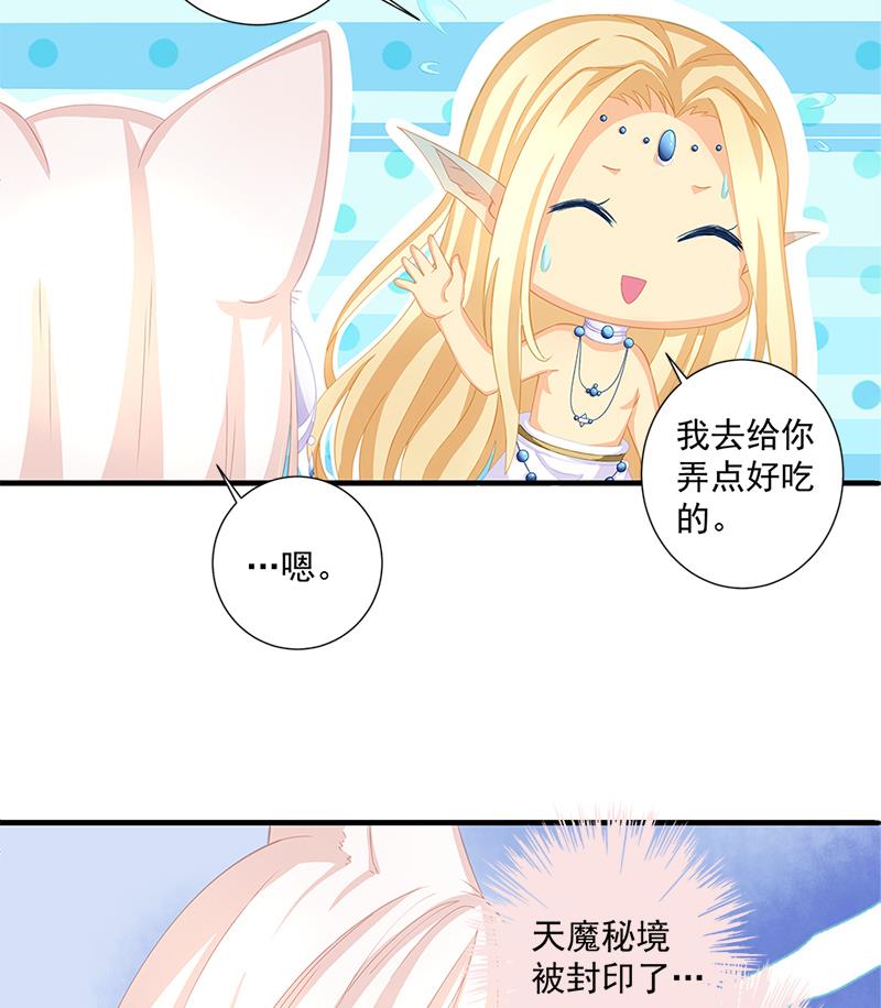 第199话 噩梦与清醒(1/2)-第196话