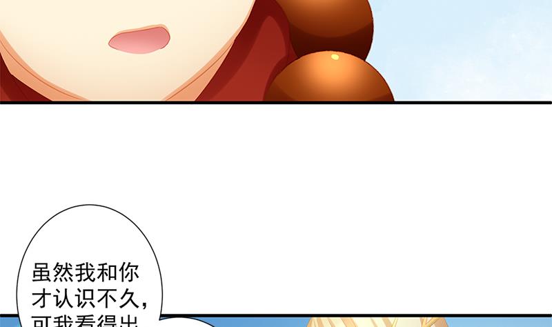第199话 噩梦与清醒(1/2)-第196话