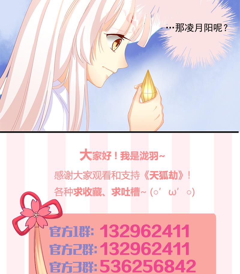 第199话 噩梦与清醒(1/2)-第196话