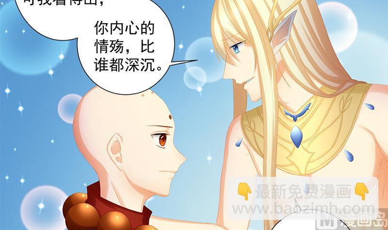 第199话 噩梦与清醒(1/2)-第196话