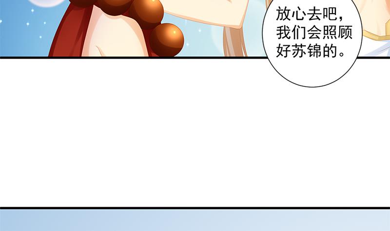 第199话 噩梦与清醒(1/2)-第196话