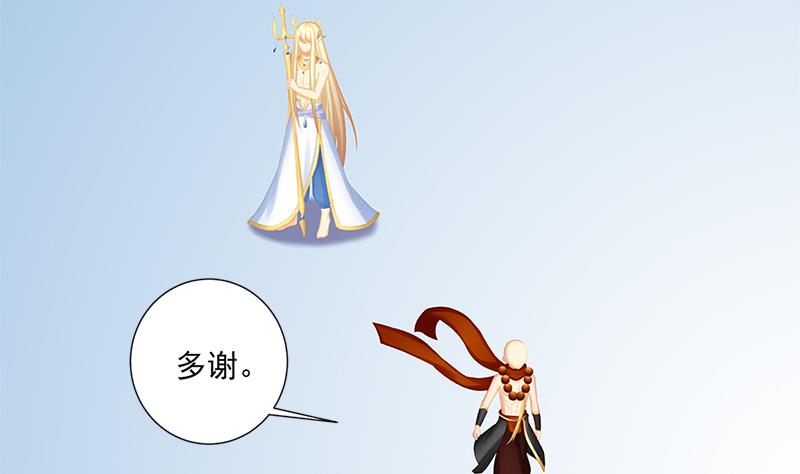 第199话 噩梦与清醒(1/2)-第196话