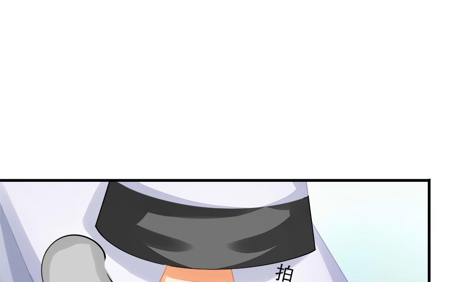第201话 变小了的御华铭(1/2)-第198话
