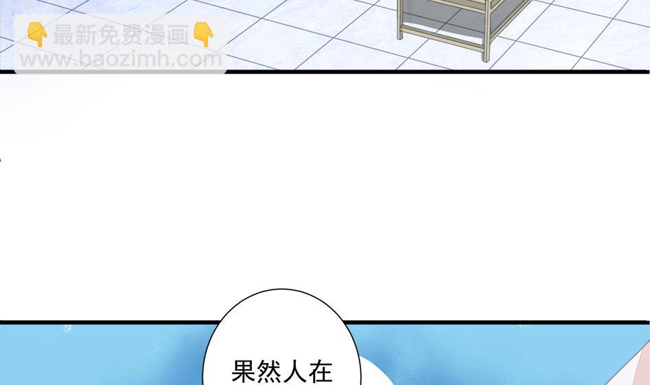 第201话 变小了的御华铭(1/2)-第198话