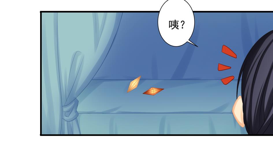 第201话 变小了的御华铭(1/2)-第198话