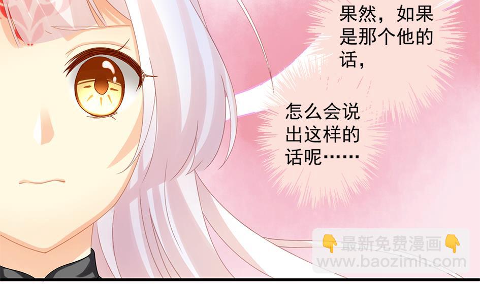 第203话 相处得真好(1/2)-第200话
