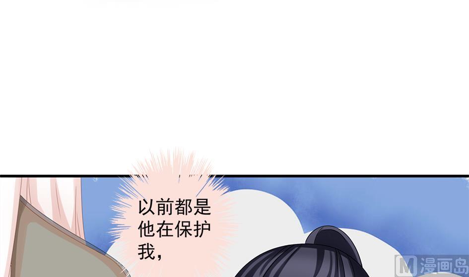 第203话 相处得真好(1/2)-第200话