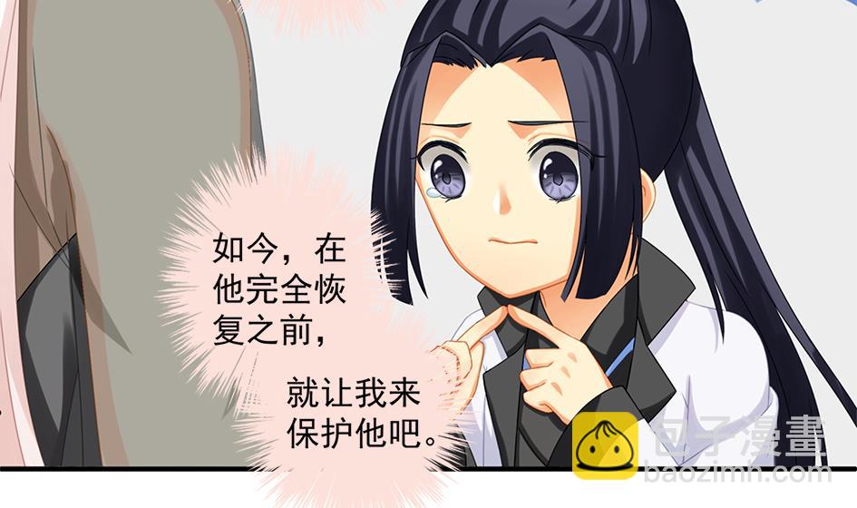 第203话 相处得真好(1/2)-第200话
