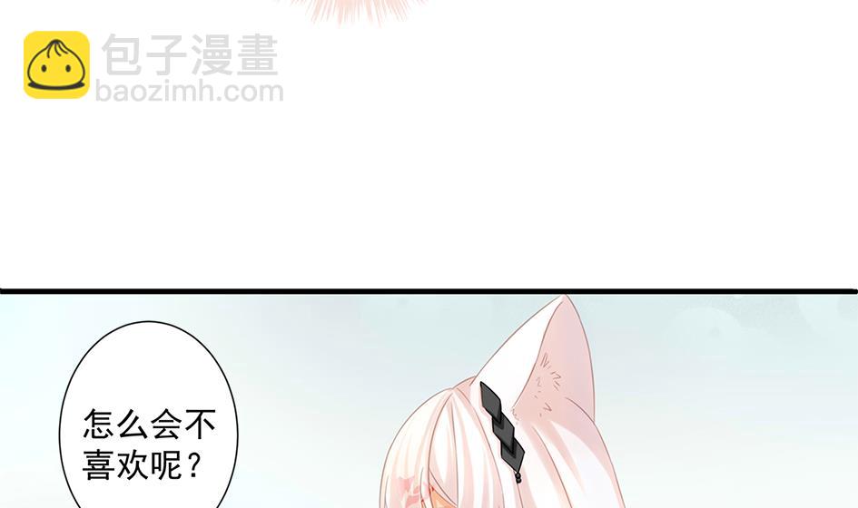 第203话 相处得真好(1/2)-第200话
