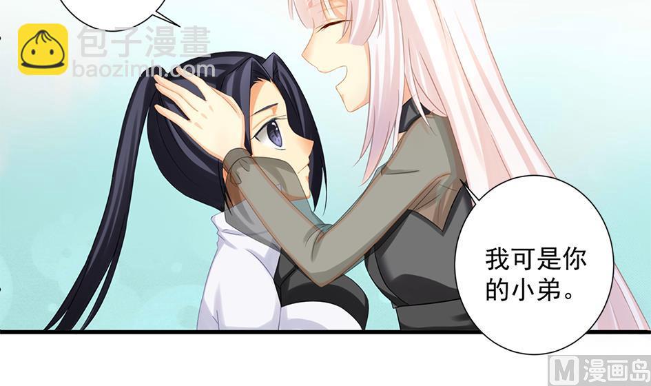 第203话 相处得真好(1/2)-第200话