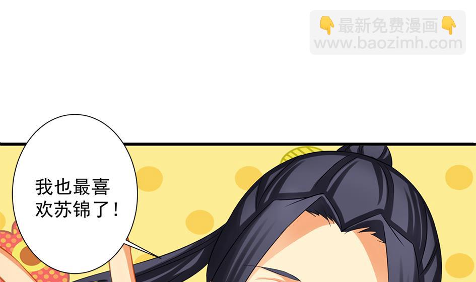 第203话 相处得真好(1/2)-第200话